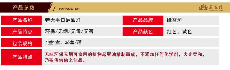 特大平口_12.jpg