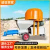 Máquina Integrada de Mezclado y Inyección para Pernos de Anclaje Soporte Material de Inyección Mezcladora de Construcción Inyectora Soporte de Mina Construcción