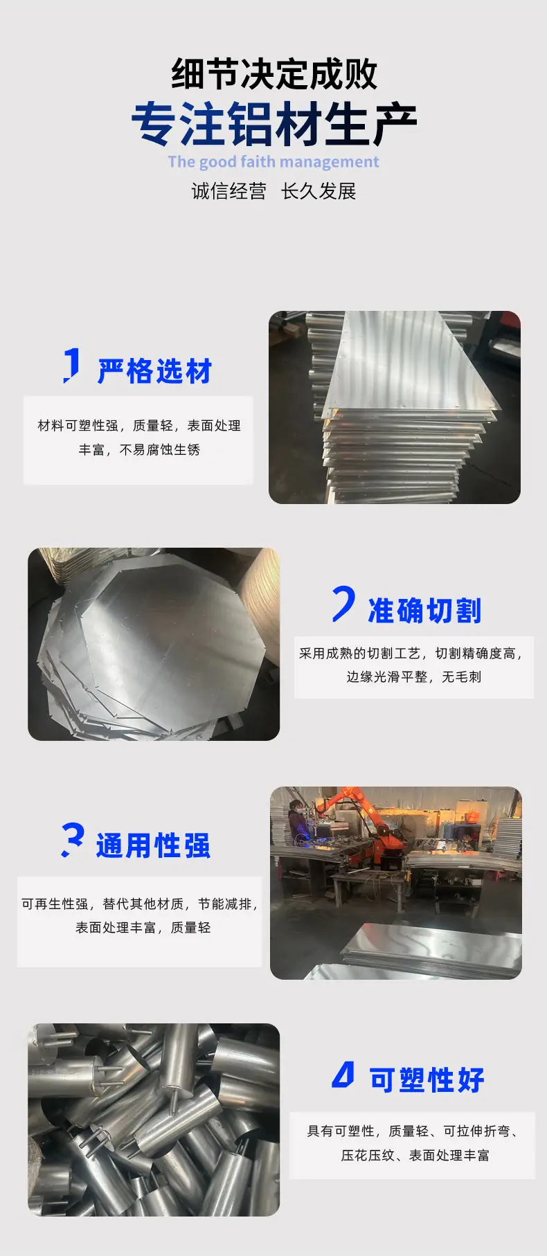铝圆片_06.jpg