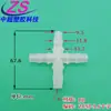 Conector de Plástico para Manguera Divisor de Manguera de Agua Suave Multivía en Forma de Cruz de Diámetro Igual Pagoda de Cuatro Vías de PP Conexión de Tubería de Seis Vías