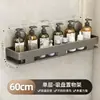 Estante de almacenamiento para baño, toallero de ventosa sin taladro para baño, inodoro y lavabo, estante de almacenamiento para ducha, portatoallas