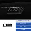 Adecuado para 14-18 Mercedes-Benz Cla Interior de Coche Modificado Fibra de Carbono Guantera de Pasajero Calcomanía Decorativa