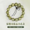 Pulsera de Sándalo Verde de Montaña Vieja de Argentina Sumergida 108 Piezas Pulsera de Sándalo Cuentas de Buda Colgante para Engranaje de Coche para Hombre y Mujer
