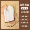 Resistentes a Altas Temperaturas Aptos para Microondas de Cocina Guantes Aislantes para Horno Algodón Especial para Hornear Guantes Aislantes Engrosados Anti-quemaduras