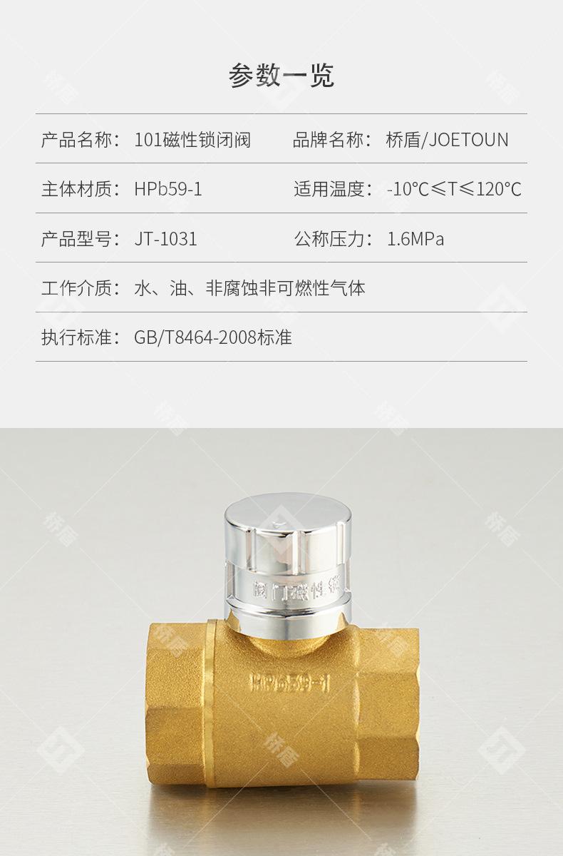 JT-1031_02.jpg