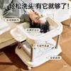 Sillón reclinable para shampoo de mujeres embarazadas, lavabo de shampoo maternal, mujeres embarazadas acostadas en la cama, pacientes, ancianos, niños, terapia para la cabeza