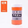 Pintura Acrílica Meibang 300ml Embotellada Impermeable y Resistente al Sol Pintura para Exteriores de Paredes para Pintura de Color y Pintura a Mano Que No Se Desvanece