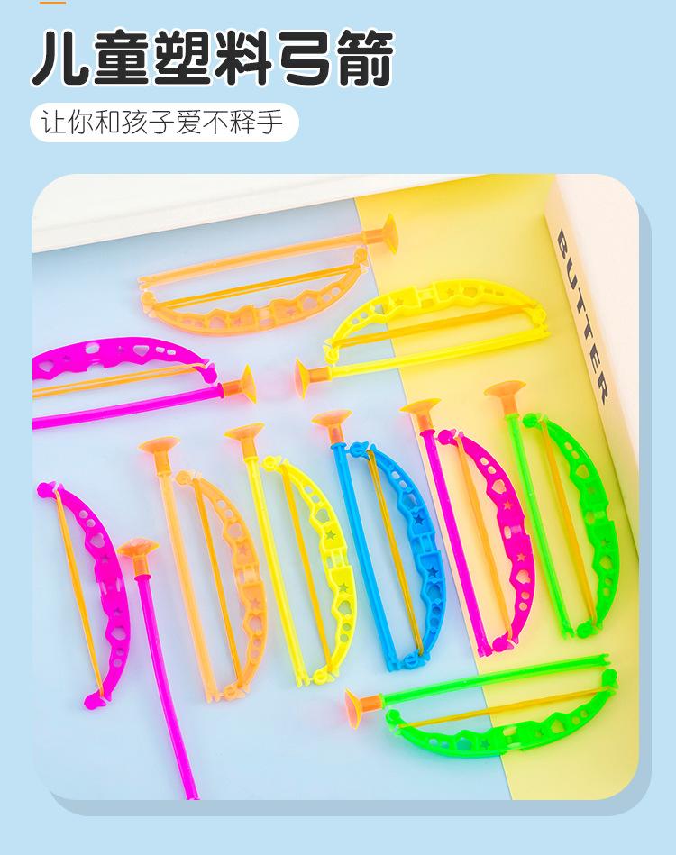 迷你小弓箭_04.jpg