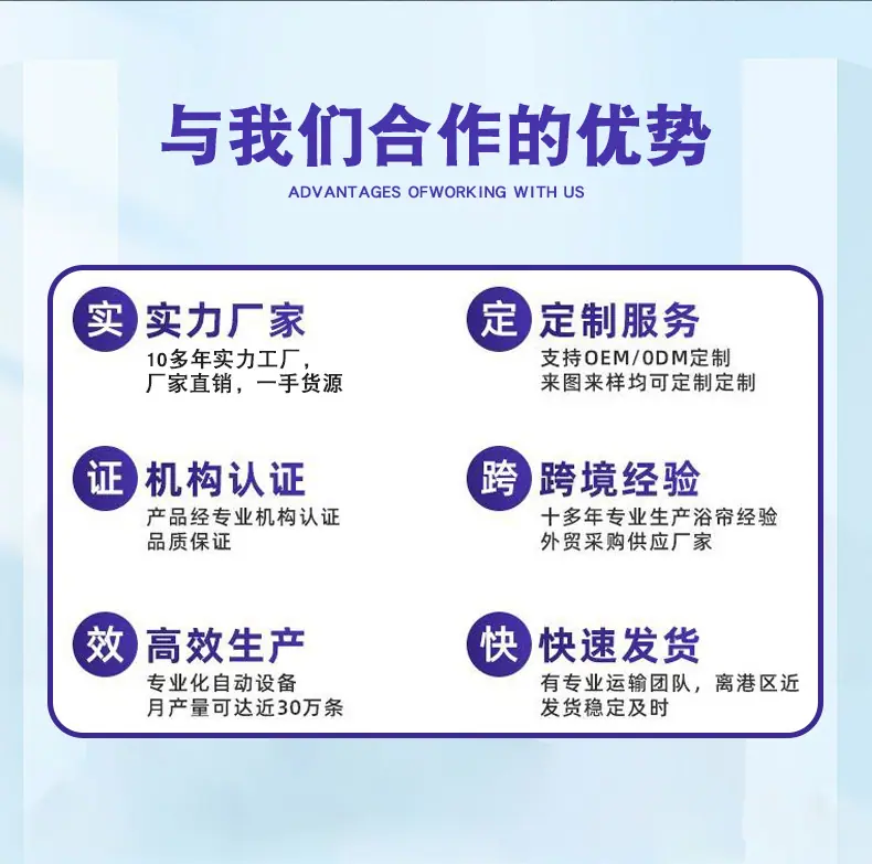 浴帘详情顶部1_03