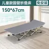 Cama plegable individual para uso doméstico, cama simple para siesta para oficina, cama de siesta para adultos, cama pequeña para exteriores, cama individual para acompañante