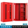 Gabinete de suministros de emergencia para rescate de incendios, gabinete de exhibición para almacenamiento de equipo anti-información, gabinete de almacenamiento de suministros de protección de emergencia