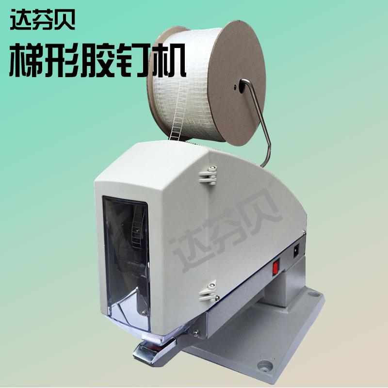 主图 胶钉机白