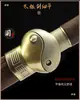 Espada Wushu Acero Inoxidable Afilada Espada Tai Chi Estándar Guanglong Espada Tai Chi Shen Guanglong Suministros de Esgrima para Hombres y Mujeres