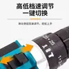 Taladro de Mano Transfronterizo del Fabricante Set Destornillador Eléctrico Multifuncional para el Hogar Recargable Doble Velocidad Impacto Taladro Eléctrico de Litio Herramienta