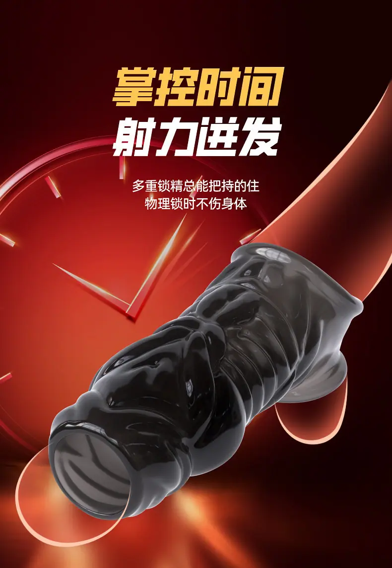 狼牙套详情页_10.jpg