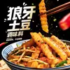 Sazonador de Papa Diente de Lobo Cuihong Bolsas de 1.0 kg Sazonador en Polvo al por Mayor para Uso Comercial en Restaurantes y Tiendas