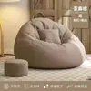 Sofá Perezoso Estilo Girly Que Se Puede Usar para Acostarse y Dormir, Balcón Tatami Dormitorio, Silla Puff Famosa en Internet