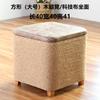 Taburete de Almacenamiento Taburete Bajo Taburete de Sofá Taburete de Almacenamiento Banco de Madera Maciza Taburete de Cama Reposapiés Taburete para Zapatos Taburete para Cambiarse los Zapatos en la Puerta