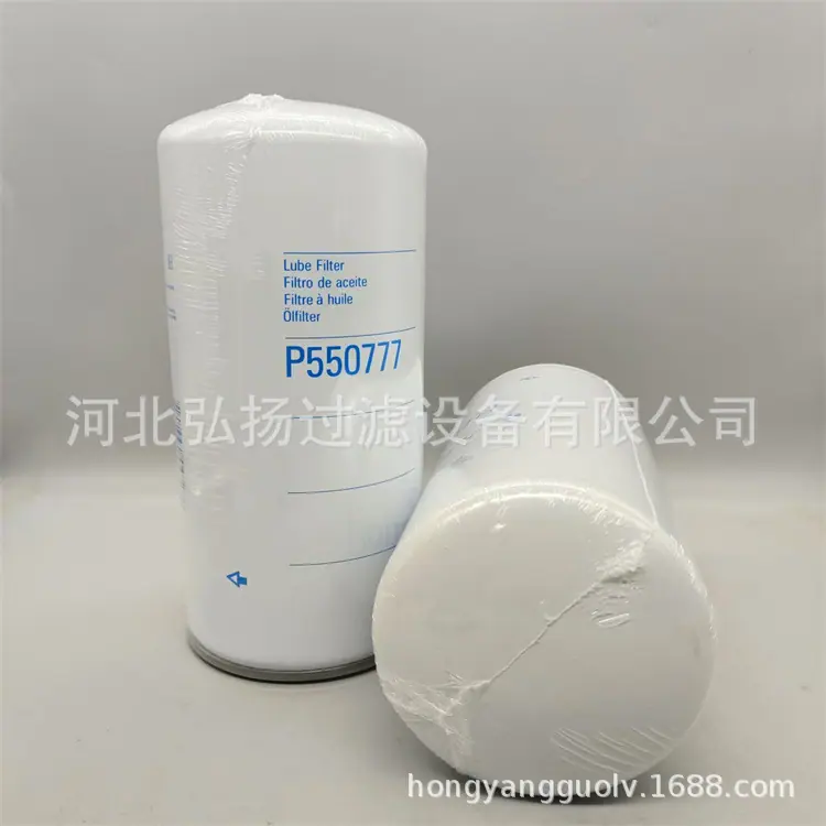 P550777 (2)