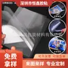 Cinta Doble Cara Ultra Fina Transparente A4 Cinta Doble Cara de PET Completamente Transparente Cinta Doble Cara Imán de Refrigerador Resistente a Altas Temperaturas Cinta Doble Cara