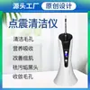 Instrumento de máquina de pala de introducción ultrasónica para limpieza profunda de poros faciales, acné, puntos negros, callosidad, punto vibratorio para el hogar