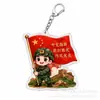Llavero acrílico cultural y creativo rojo para la festividad del 1 de agosto, colgante de figura militar de dibujos animados, regalo souvenir para mochila