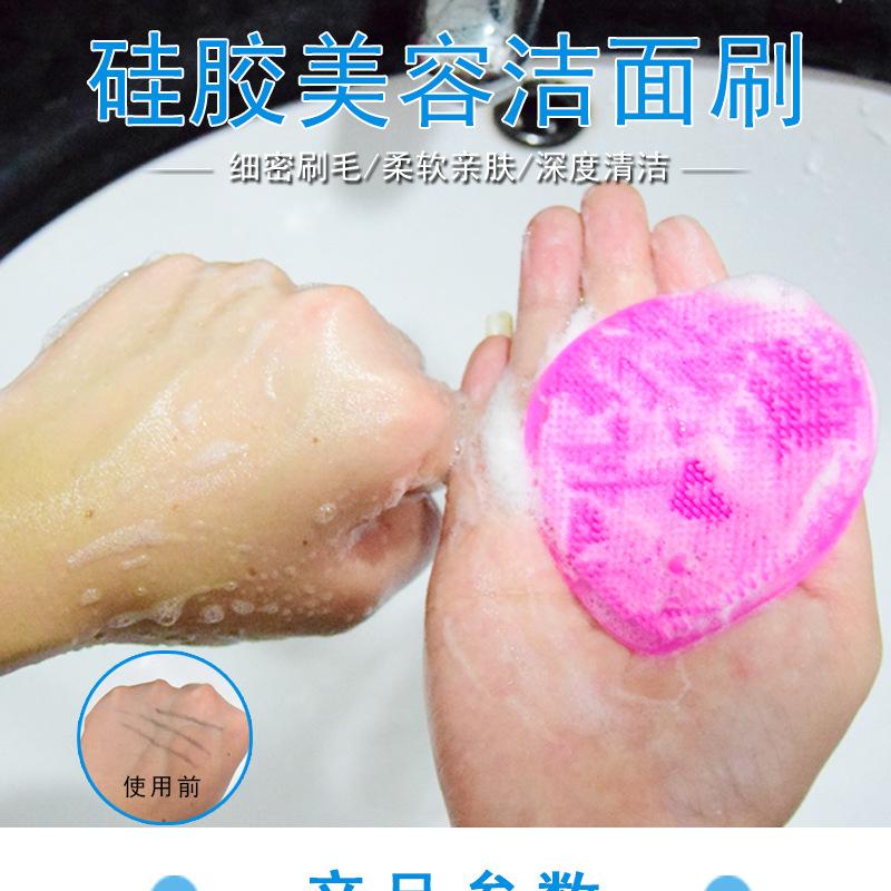 心型洁面刷18g详情_6.jpg