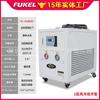 Resfriador Industrial para Molde de Injeção Resfriador a Ar Resfriador a Água Máquina de Óleo Frio Refrigerador Cooler a Ar Conjunto de Resfriador