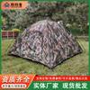 Tenda Camuflada de Chuva de Camada Dupla Manual Verde Militar Soarer Tenda de Treinamento para Acampamento ao Ar Livre Fabricante Atacado Personalização