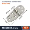 Dobradiça Industrial Espessada de Aço Inoxidável 304 1 polegada 2 polegadas 3 polegadas Dobradiça Dobradiça de Carga Pesada Dobradiça Folha de Lótus