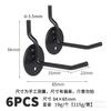 Black Myth Wukong Hole Board Acessórios de metal Preto tamanho pequeno Apple Hook Antiestático Hardware Armazenamento em estoque