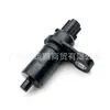 Adecuado para Jeep Wrangler Chrysler 300C Ram Sensor de Salida de Transmisión 52854001Aa
