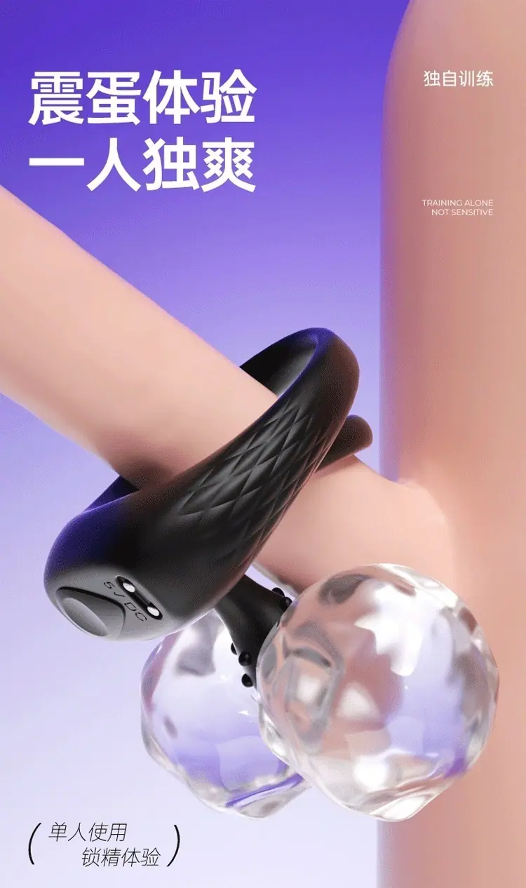 锁精环详情_14.gif