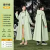 Impermeable de EVA Engrosado Antitormenta Mismo Estilo para Niños y Niñas Capa de Lluvia Impermeable Integrada de Cuerpo Completo Dedicada para Patinete Eléctrico de una Persona