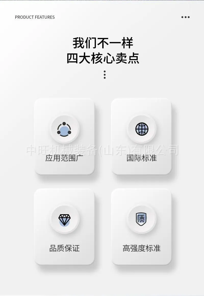 液压校直机详情页 (2).jpg