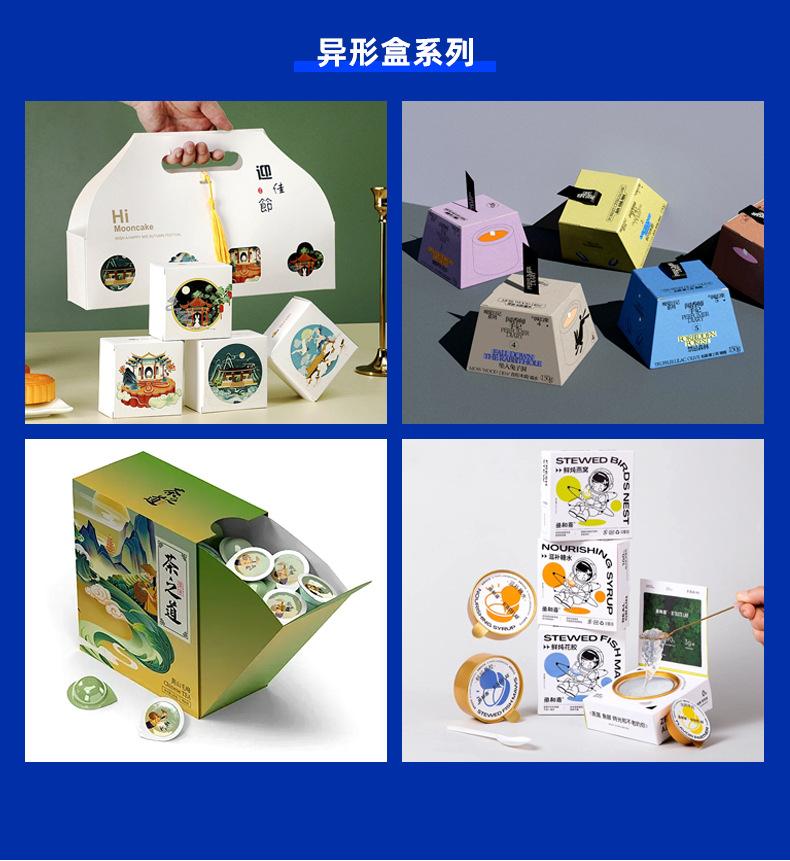 印刷详情_13.jpg