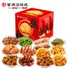 Caja de Regalo Ziyan Baiwei Pollo Delicatessen, Combo Delicatessen Comida Estofada, Paquete de Regalo Grande, Regalo de Bienestar Corporativo, Al por Mayor