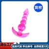 Brinquedo sexual com contas para mulheres e homens, masturbação anal, expansão anal, plug anal de silicone, plug de 5 contas, brinquedo sexual adulto