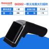 Pistola de escaneo de códigos QR inalámbrica Honeywell OH4502/03 para cajeros automáticos