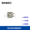 Preço com Imposto Radiador Resfriador de Óleo do Motor e Transmissão do Carro Resfriador de Óleo 96440251