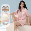 Pijama de Algodón de Venta Caliente en Transmisión en Vivo con Almohadillas en el Pecho para Mujer, Nuevo Cardigan de Verano 2026, Moda de Manga Corta con Shorts, Ropa de Casa