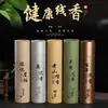 Artículo Popular de Tiktok Palillos de Incienso de Sándalo, Ciprés, Ajenjo y Madera de Águila Centenaria Paquete Regular de 400 Piezas Incienso de Aromaterapia para Interiores