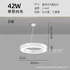 Lámpara Colgante Circular Hueca LED para Oficina, Iluminación Artística Circular para Gimnasio y Supermercado, Luz Decorativa Minimalista Moderna para Tienda
