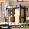 Beliche para Funcionários, Dormitório Universitário, Canteiro de Obras, Cama de Ferro Alta e Baixa, Dormitório, Apartamento Individual, Cama Superior e Mesa Inferior