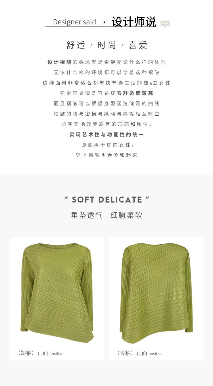 5896天裴新详情-1_02.jpg