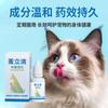 Gotas Antibacterianas para Mascotas, Gatos y Perros, Eliminador de Garrapatas y Pulgas, Suave y No Irritante