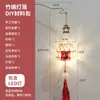 Linterna luminosa de personaje feliz estilo antiguo tejida a mano de bambú linterna de flores de mano linterna pequeña paquete de material DIY colgante venta al por mayor