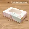 Caja de Embalaje para Tartaletas de Huevo, Mochi de Nieve, Qingtuan 1/2/4/6/8 Piezas Caja para Pasteles de Crema, Profiteroles, Pasteles de Yema de Huevo Blíster Caja de Regalo