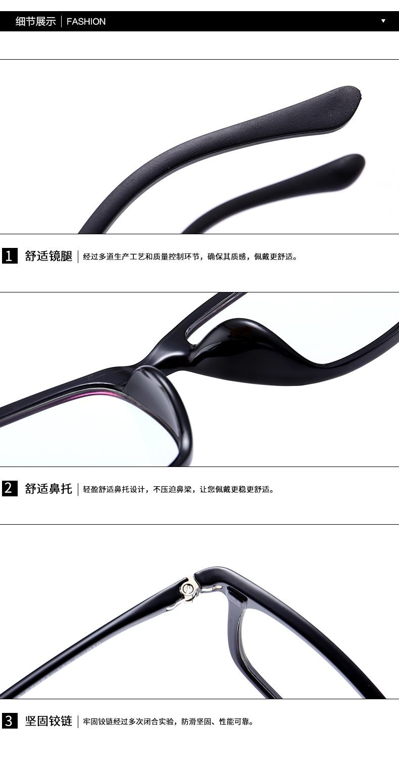 乾森详情设计_16