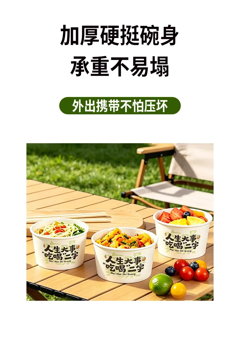 三餐四季详情_05.jpg